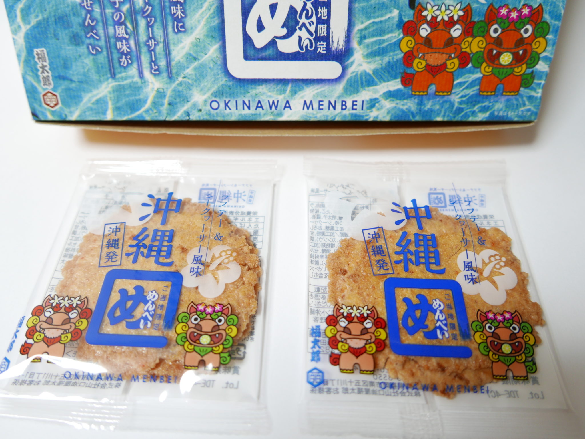 【沖縄・お土産】お菓子から雑貨まで、25個紹介しちゃいます! bonのおでかけブログ 【沖縄・お土産】お菓子から雑貨まで、25個紹介しちゃいます! bonのおでかけブログ