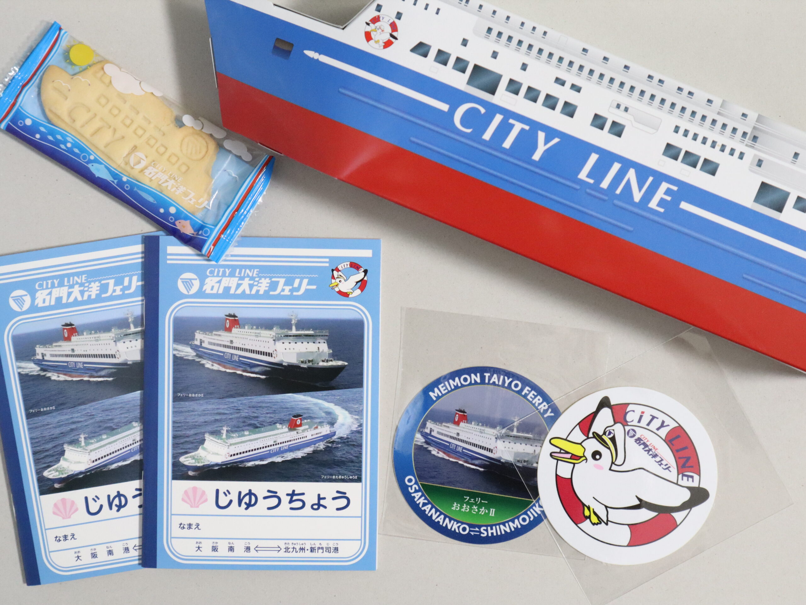 名門大洋フェリーの売店の様子とオリジナルグッズと買ったもの